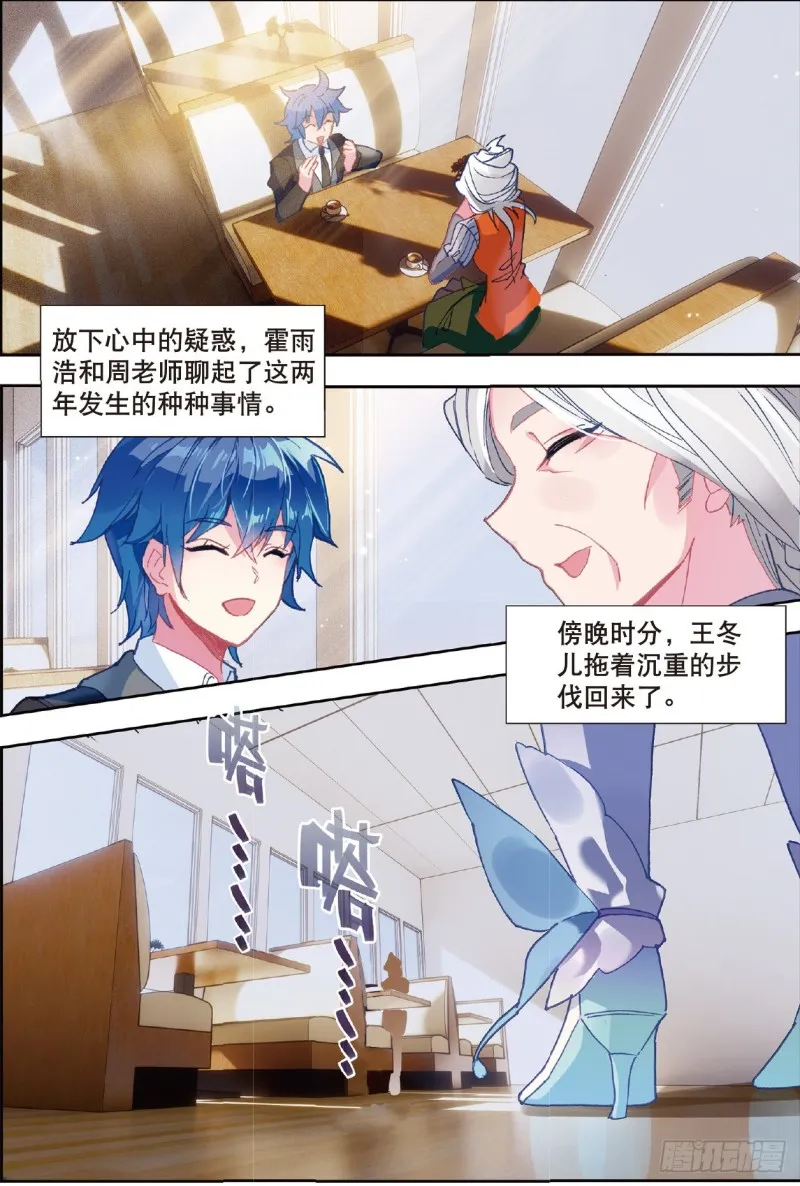 206 黄金龙 第2页
