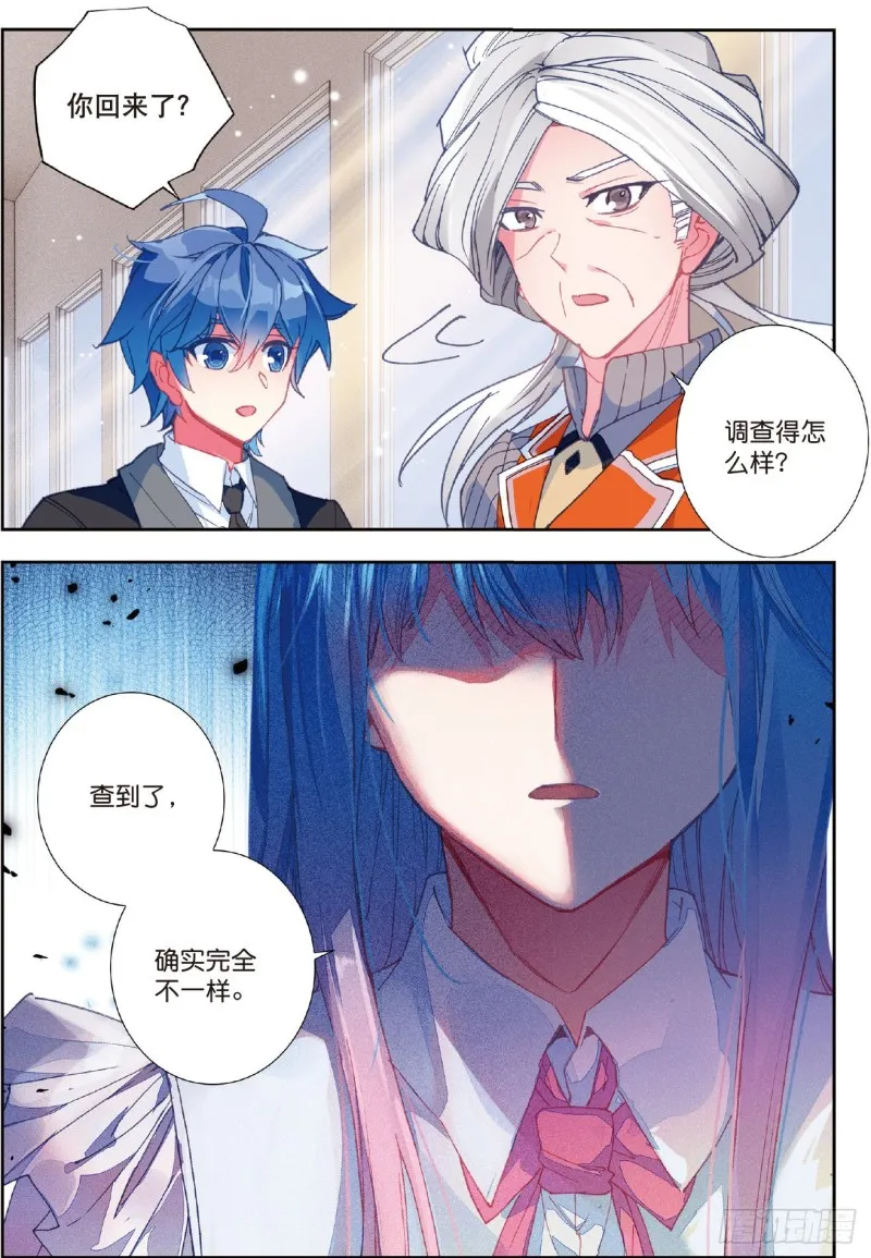206 黄金龙 第3页