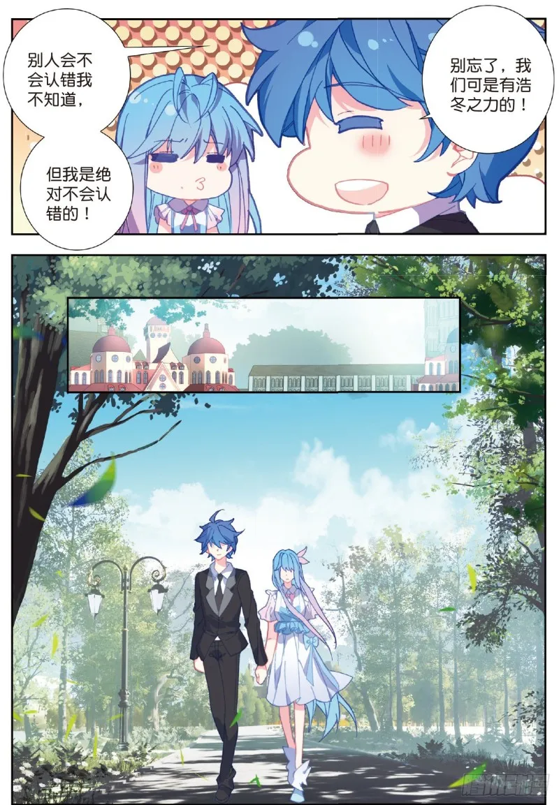 206 黄金龙 第9页