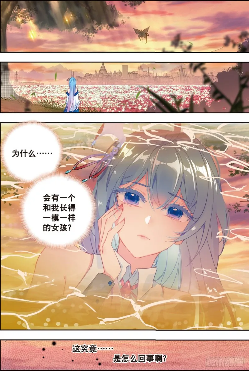 206 黄金龙 第17页