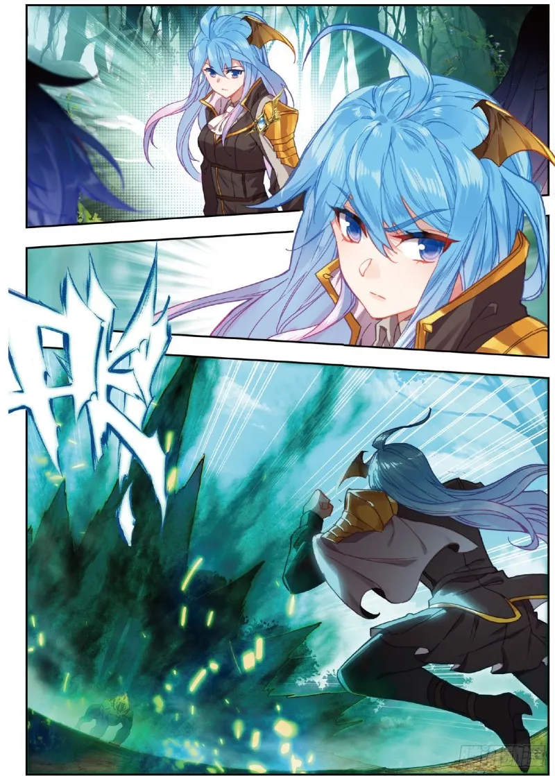 212 碧海灵猿 第16页