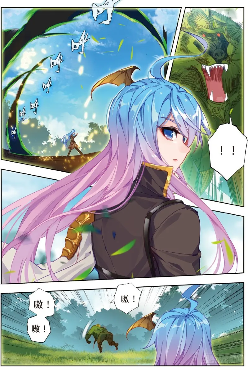 213 深入星斗 第2页