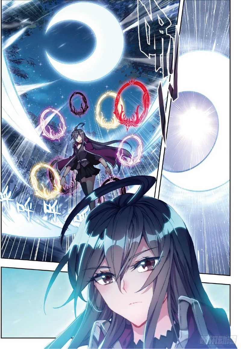 216 血红狒狒 第9页