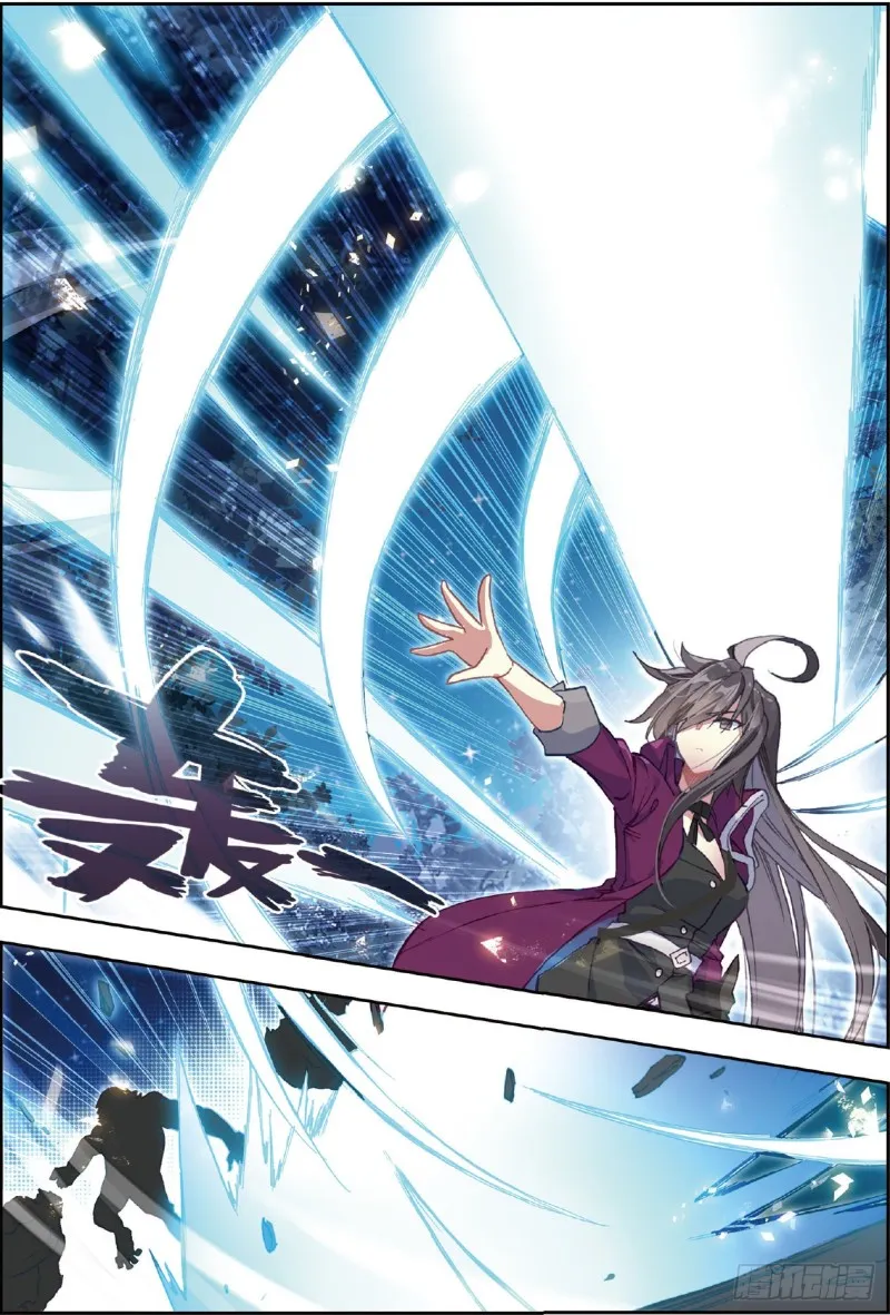 216 血红狒狒 第10页