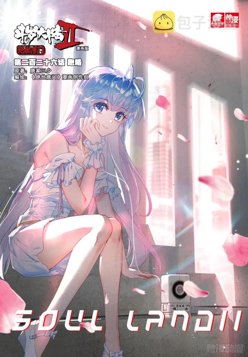 226 跑咯 第1页