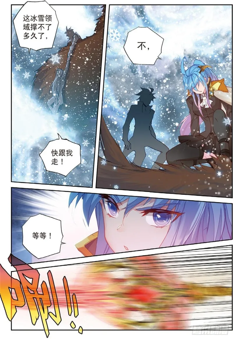 226 跑咯 第2页
