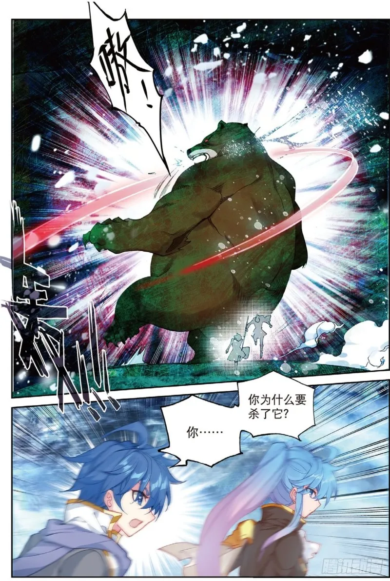 226 跑咯 第3页