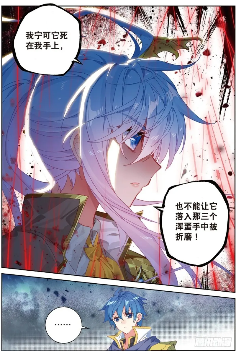 226 跑咯 第4页