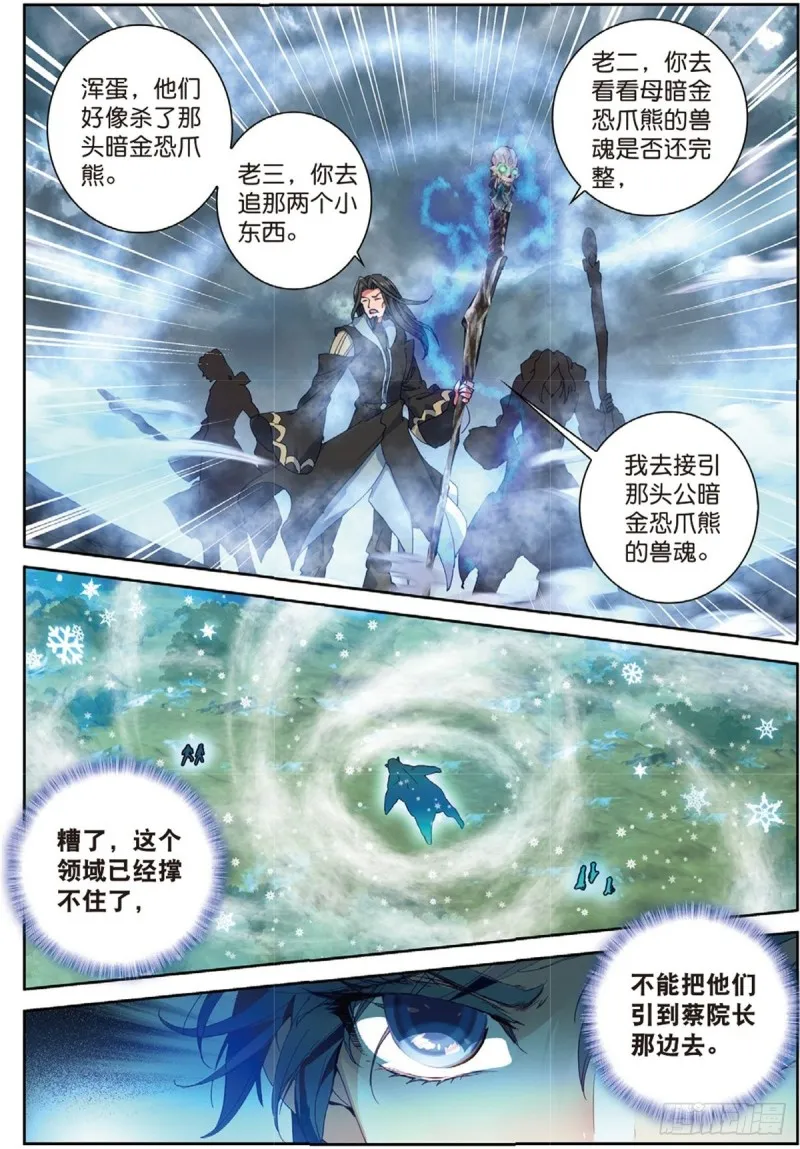 226 跑咯 第5页