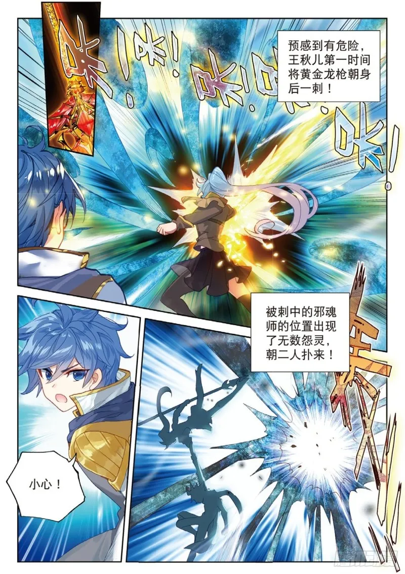 226 跑咯 第11页