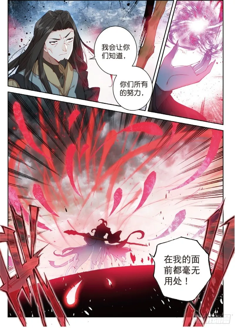 226 跑咯 第13页