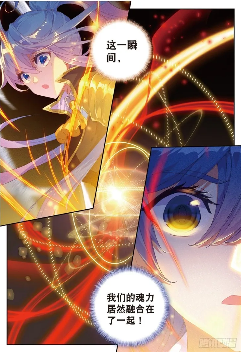 226 跑咯 第15页