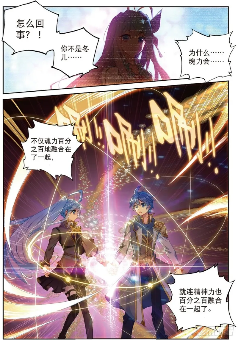 226 跑咯 第16页