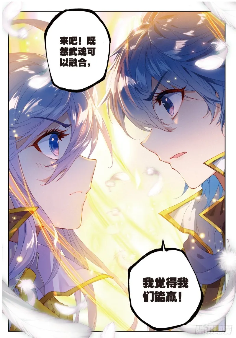 226 跑咯 第17页