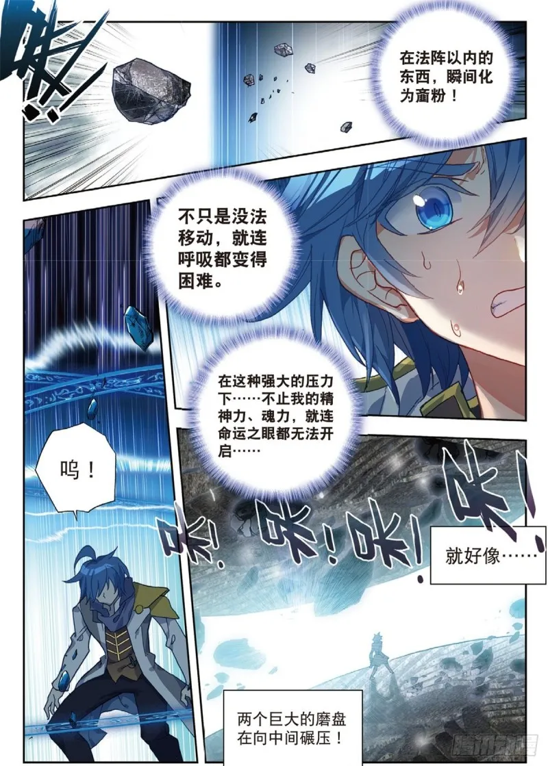 231 生死与共 第4页