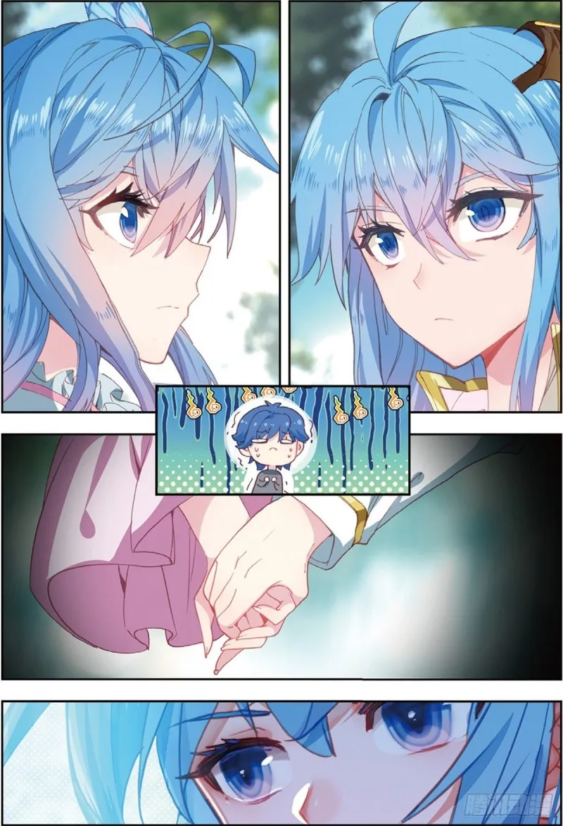 234 苏醒 第13页