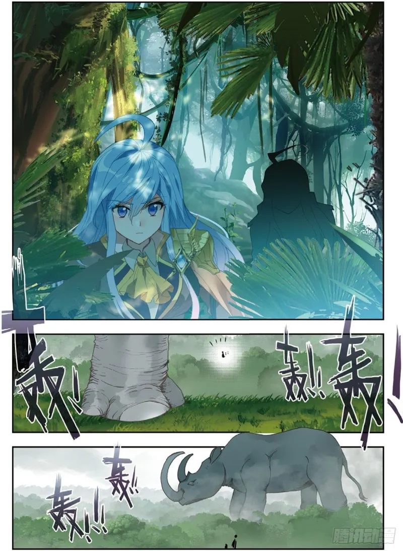 236 核心区 第13页
