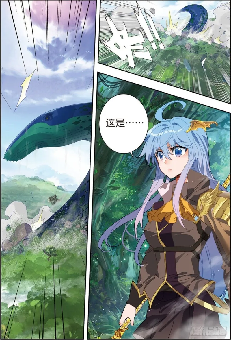 236 核心区 第16页