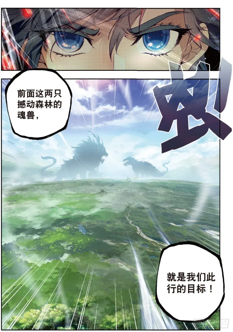 236 核心区 第17页