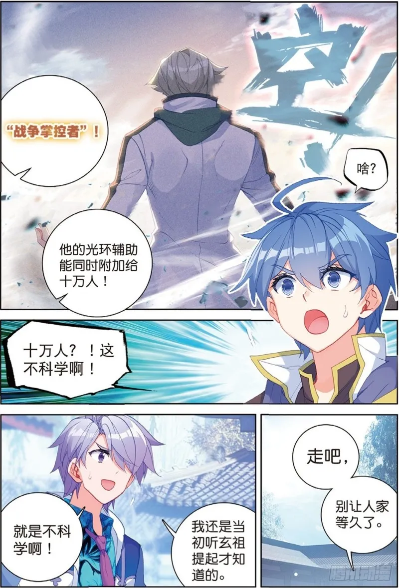 243 墨轩加入 第4页