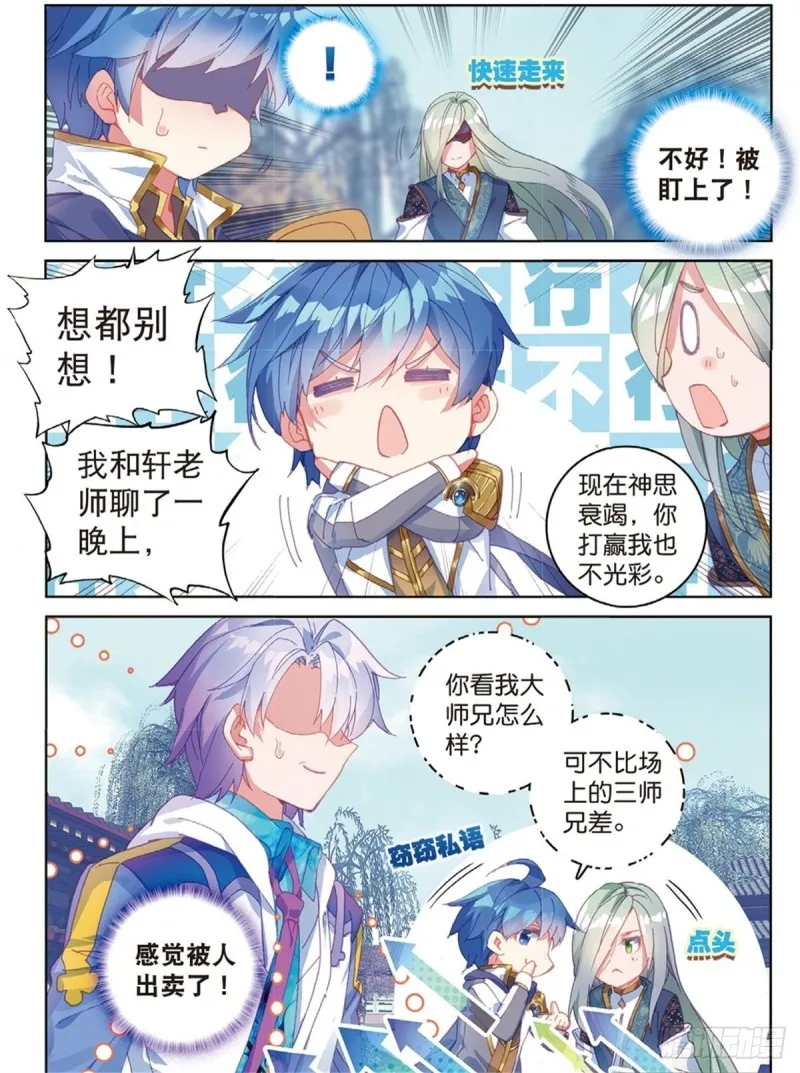 243 墨轩加入 第9页