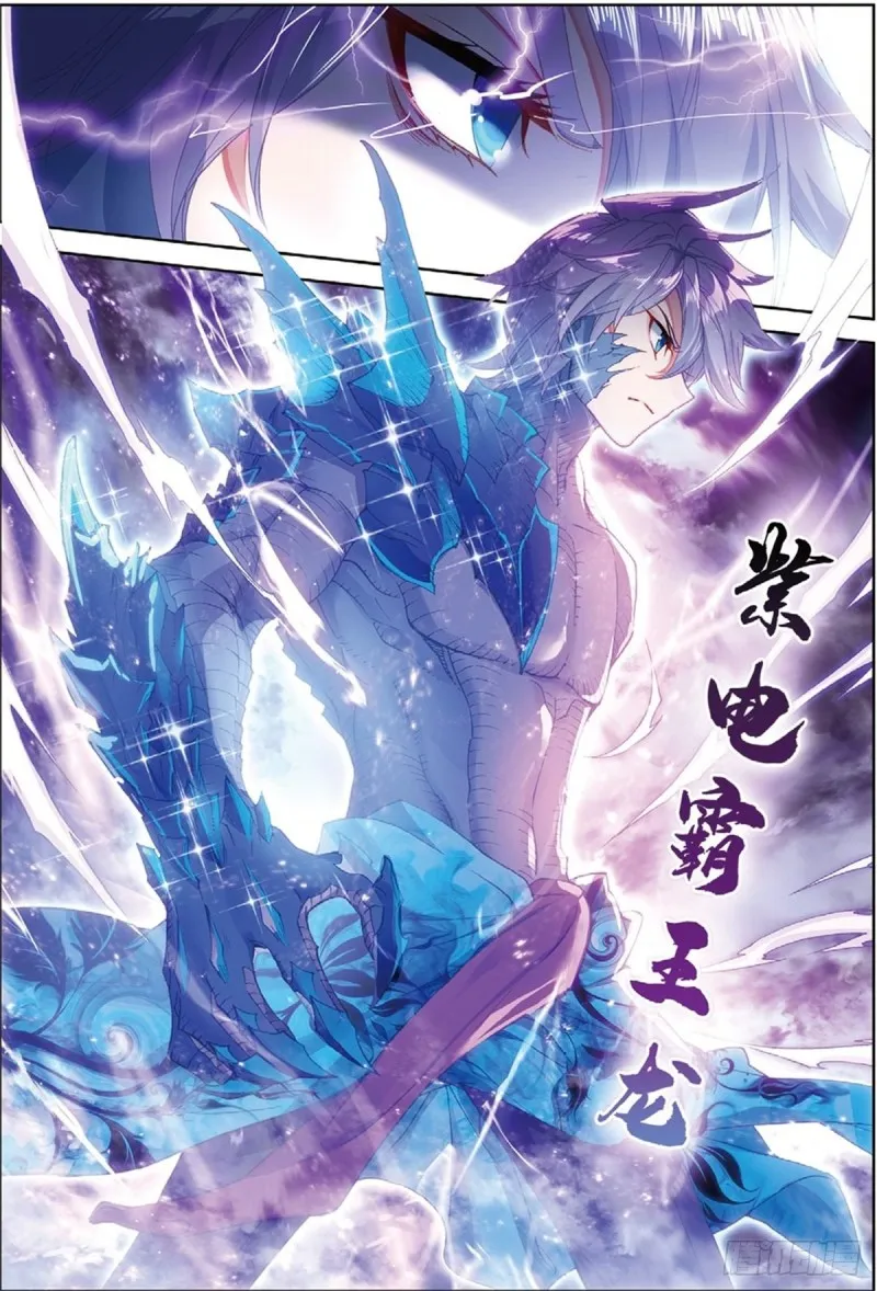 243 墨轩加入 第12页