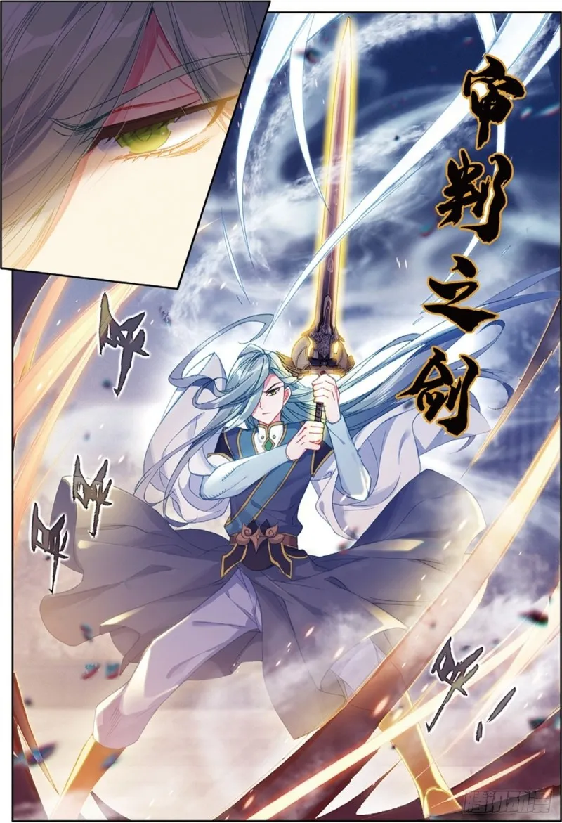 243 墨轩加入 第13页
