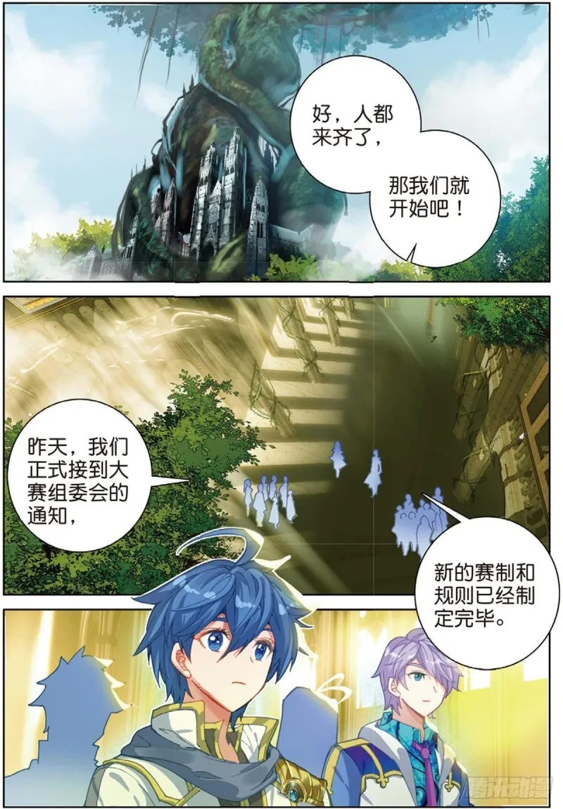 245 新老战队 第2页