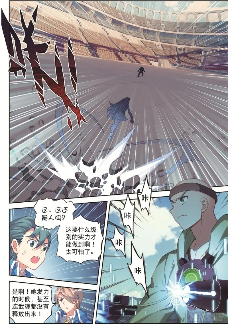247 压制 第3页