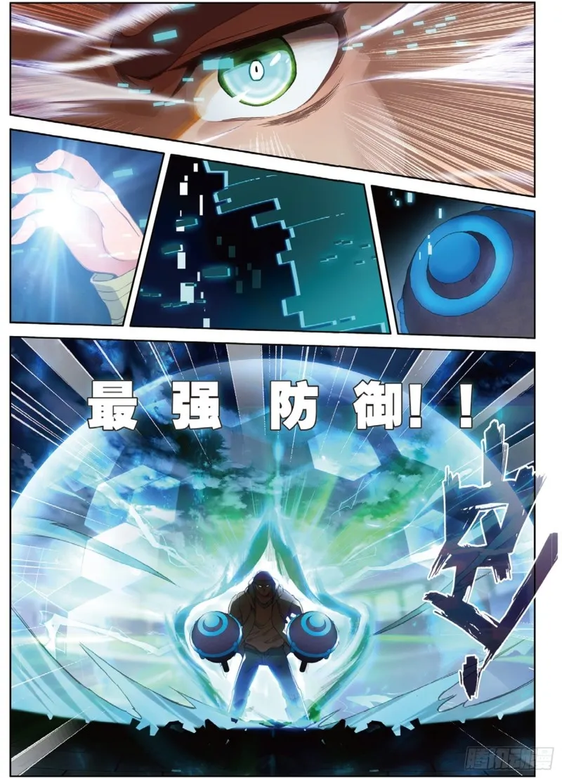 247 压制 第6页