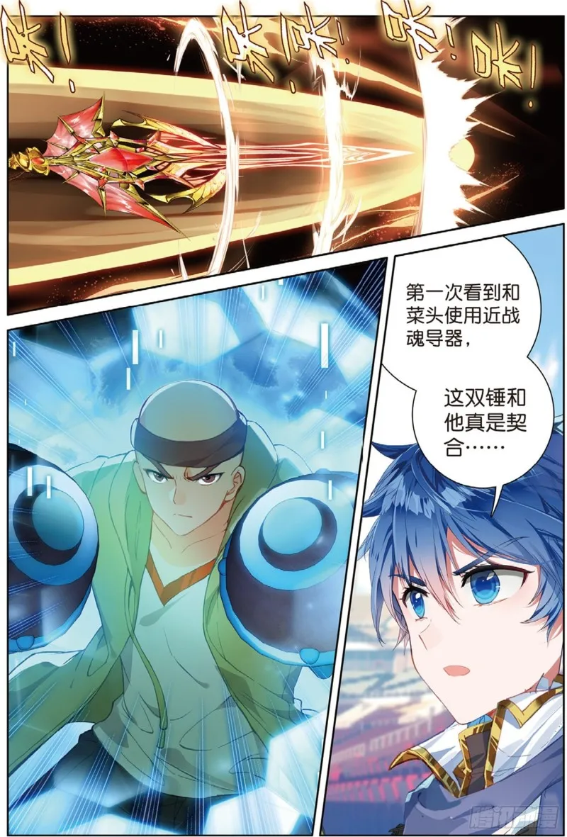 247 压制 第7页
