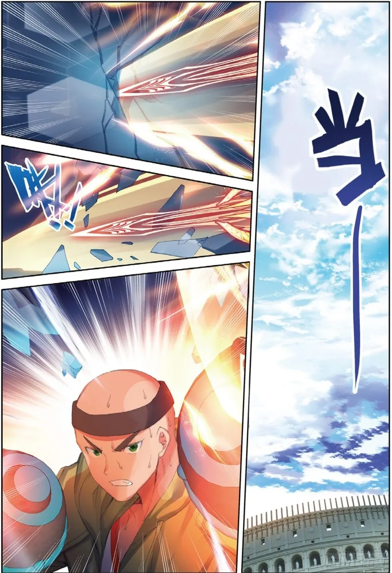 247 压制 第9页