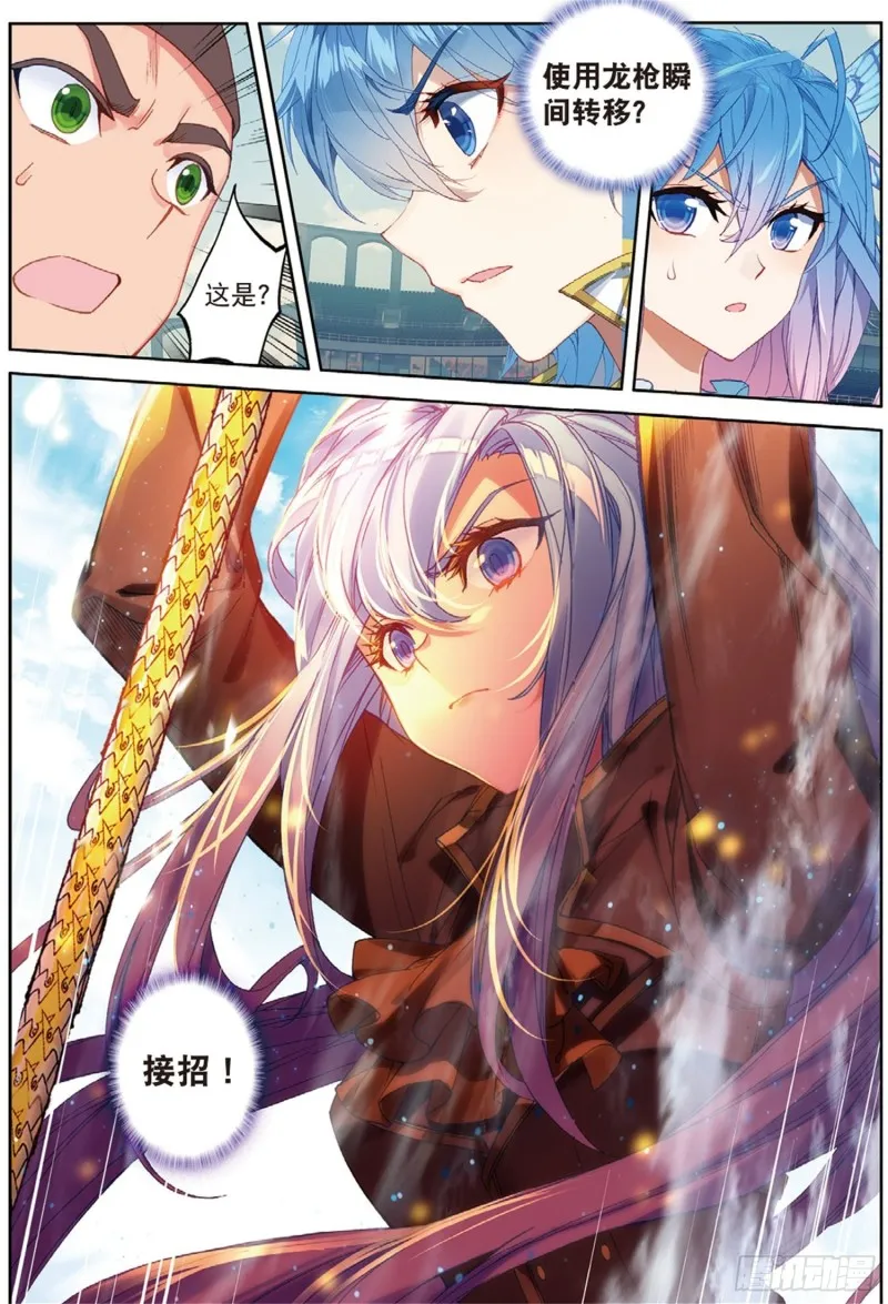 247 压制 第12页