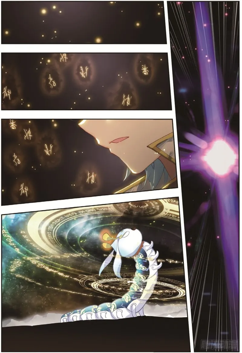 250 第二魂灵 第9页