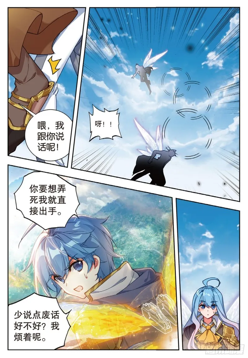 252 想和你一起 第16页