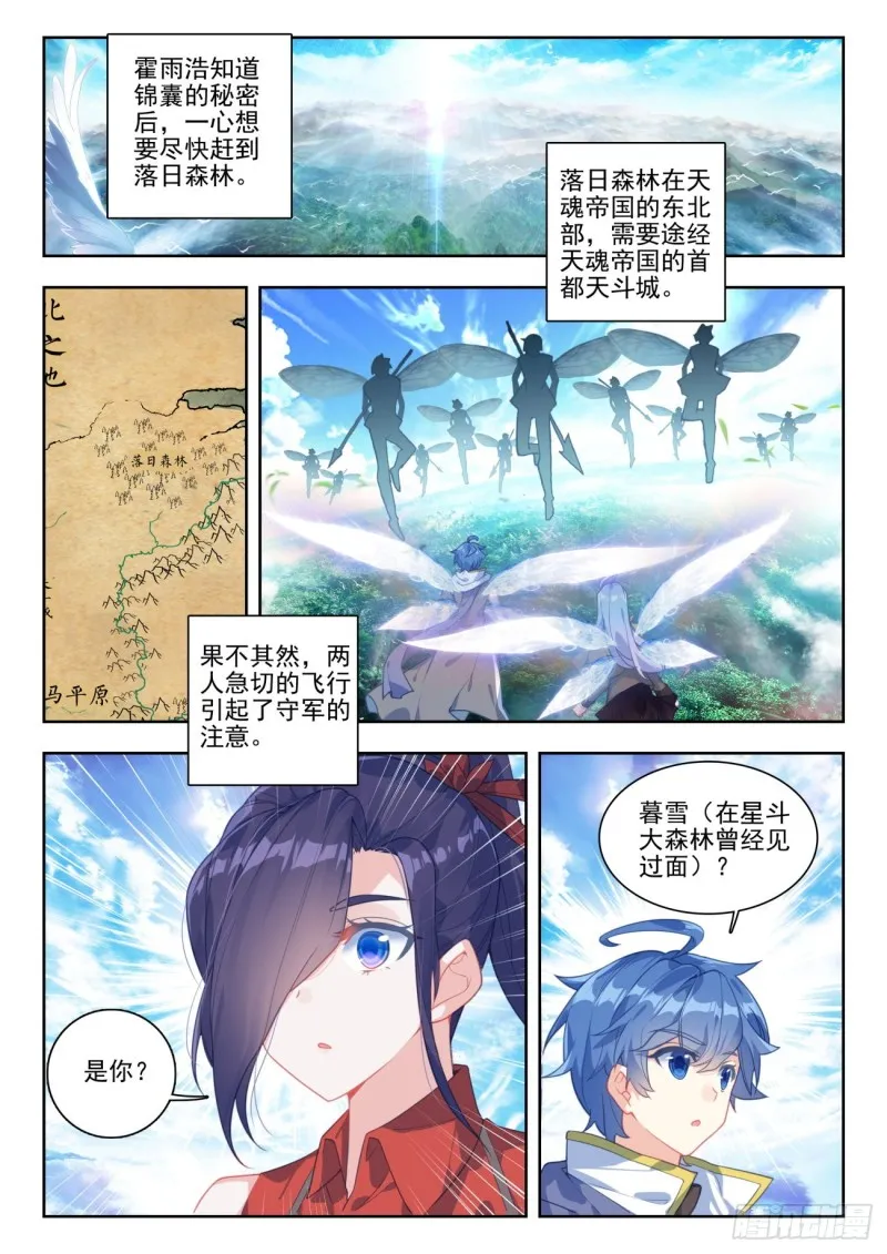 254 朋友 第2页