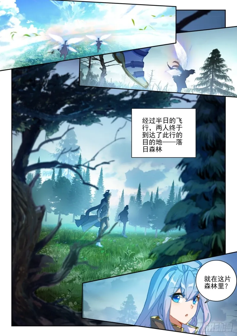 254 朋友 第4页