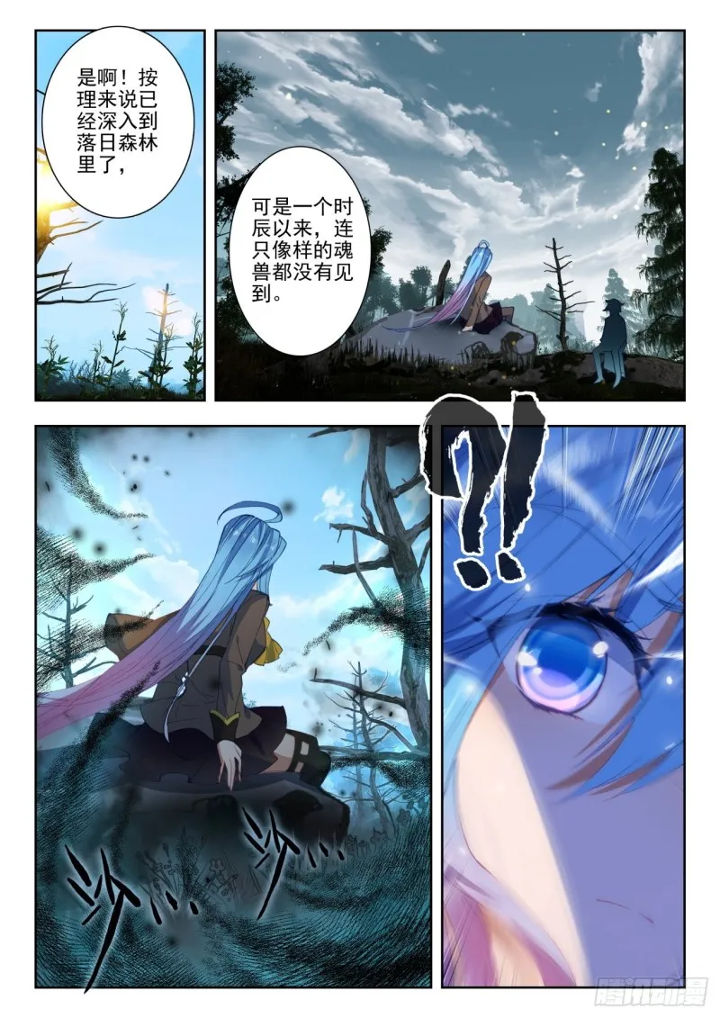 254 朋友 第7页