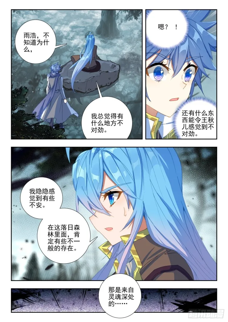 254 朋友 第9页