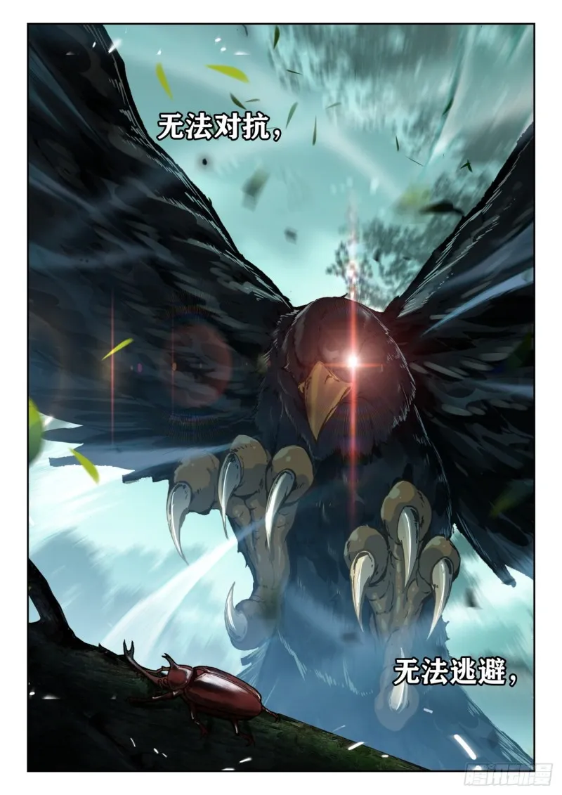 254 朋友 第10页