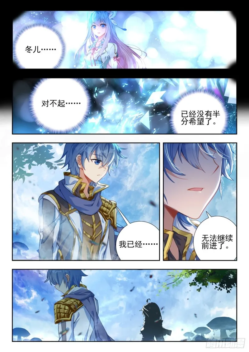 259 傻瓜 第2页