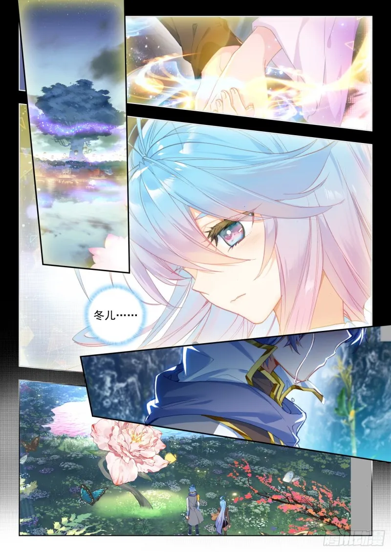 263 服毒测试 第2页