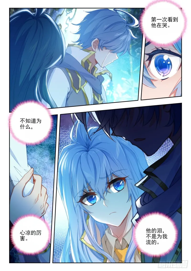 263 服毒测试 第3页