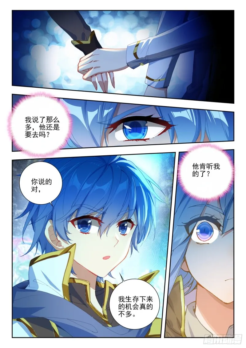 263 服毒测试 第4页