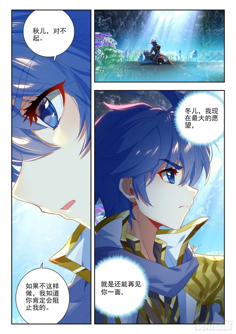 263 服毒测试 第8页