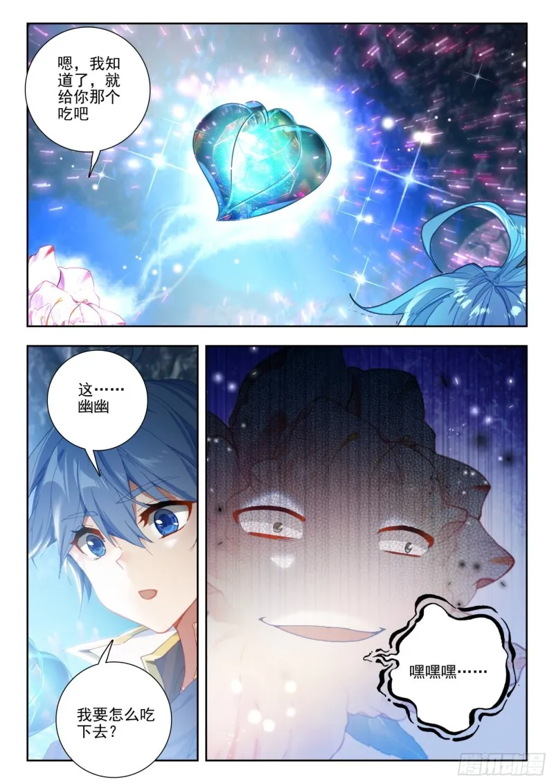 263 服毒测试 第13页
