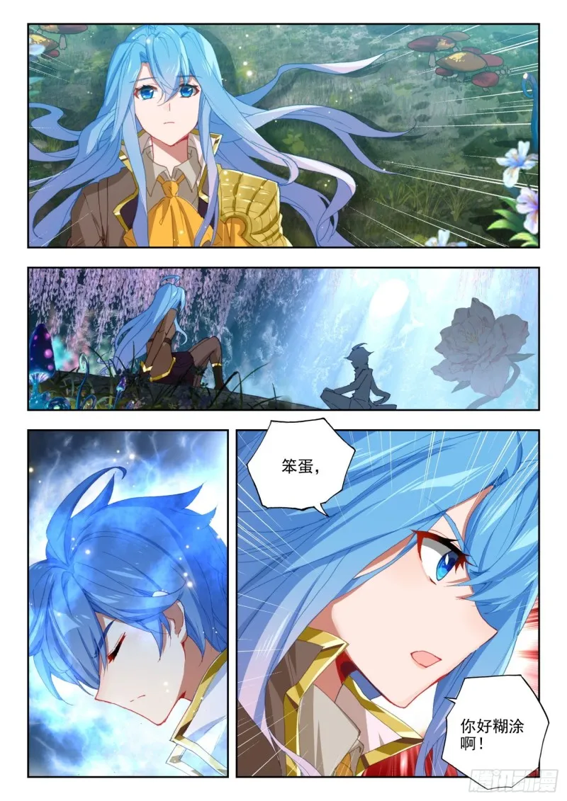 263 服毒测试 第14页