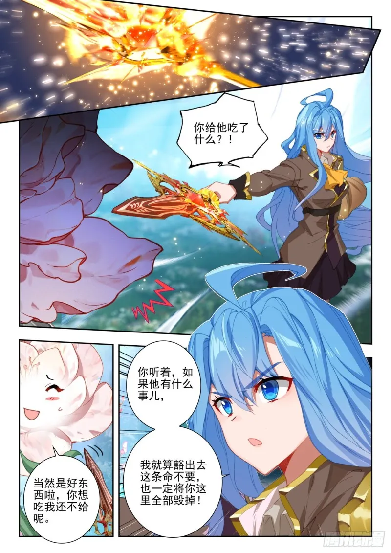 263 服毒测试 第15页