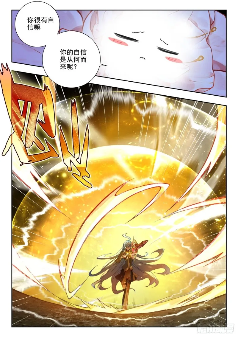 263 服毒测试 第16页
