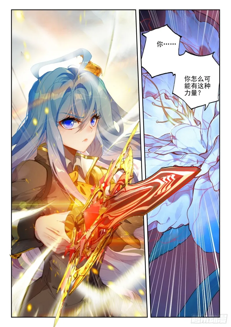 263 服毒测试 第17页